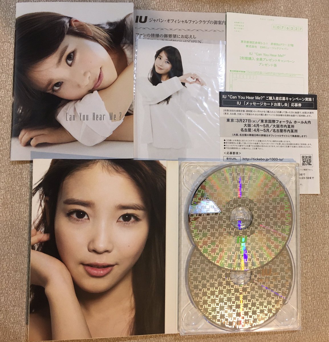 IU 「Can You Hear Me?」 CD 特典DVD 【公式通販】