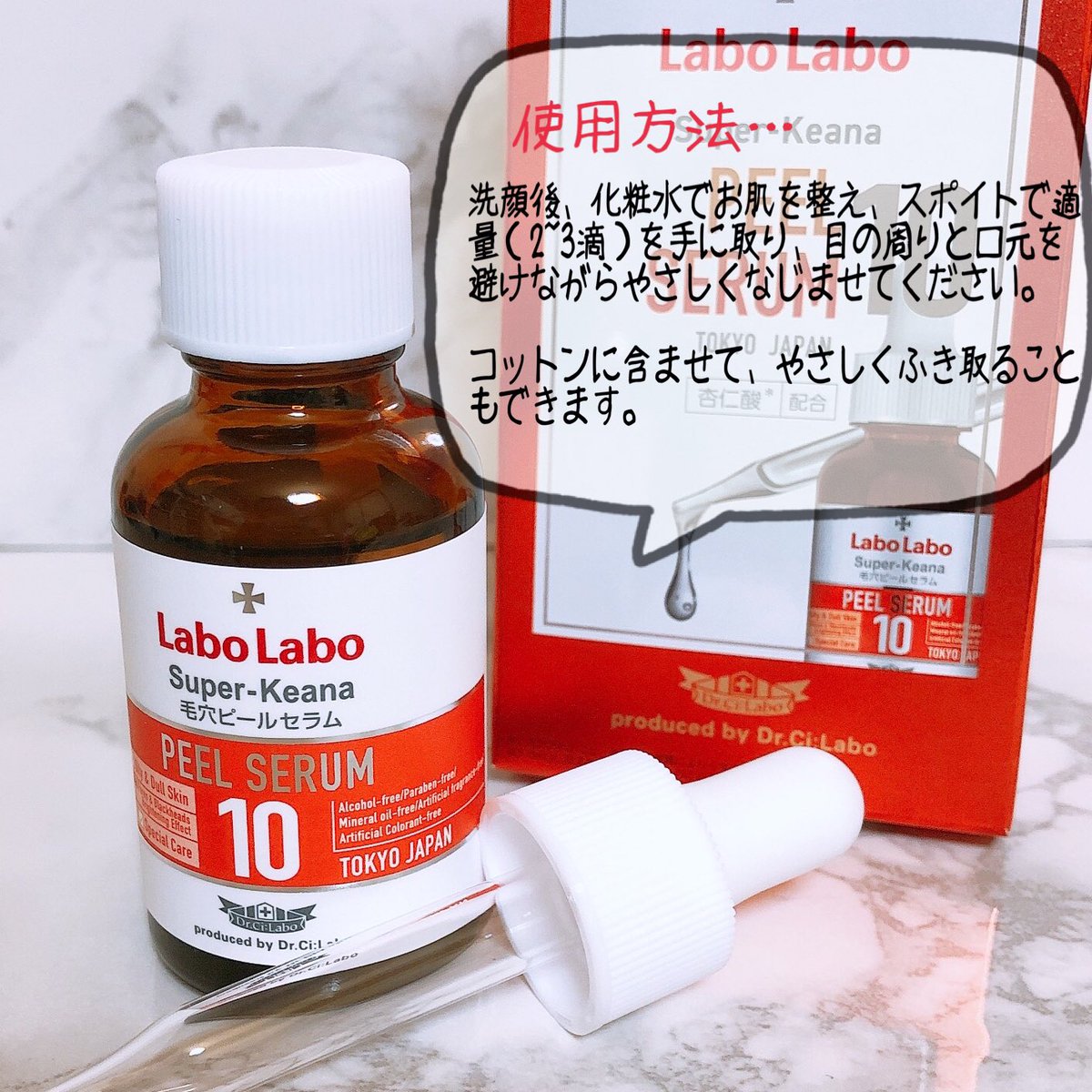 ラボラボ（LaboLabo）【公式】 (@labo2_official) / Posts / X