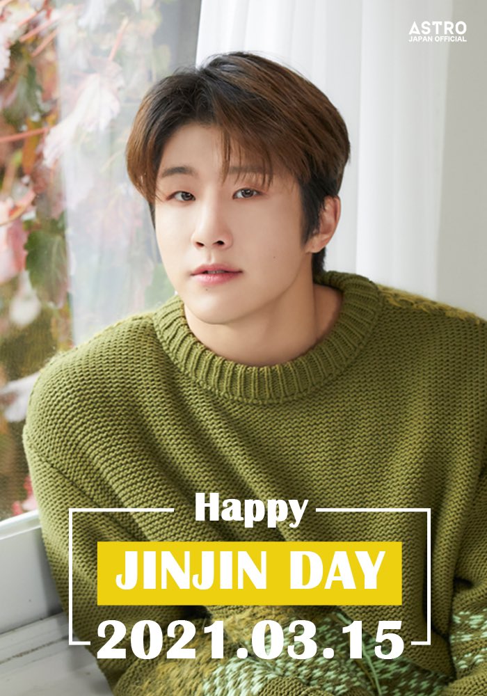 💐210315 HAPPY #JINJIN DAY💐 2021年のお誕生日おめでとうございます