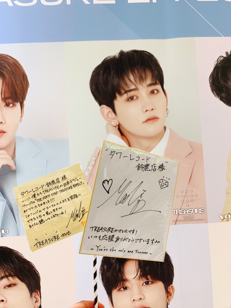 TREASURE】 💜🐹💜🐹💜🐹 きじょりぃ～～～んｯ 🐹💜🐹💜🐹💜 マシホ