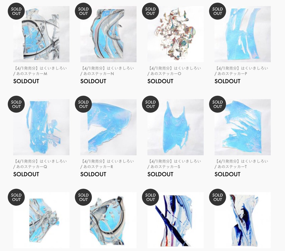 あのステッカー」の公開を開始しました 発売は明日(4/1 木曜日)21時