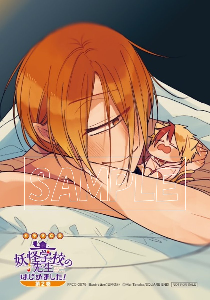 ドラマCD特典情報2】 ドラマCD第2巻は4/28発売✨ TSUTAYA各店にてお