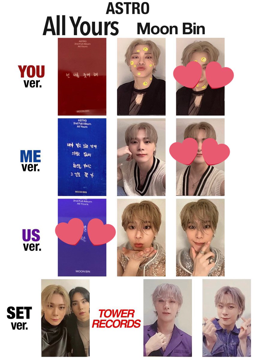 ASTRO ムンビン トレカ ムンビン トレカ アストロ astro all night