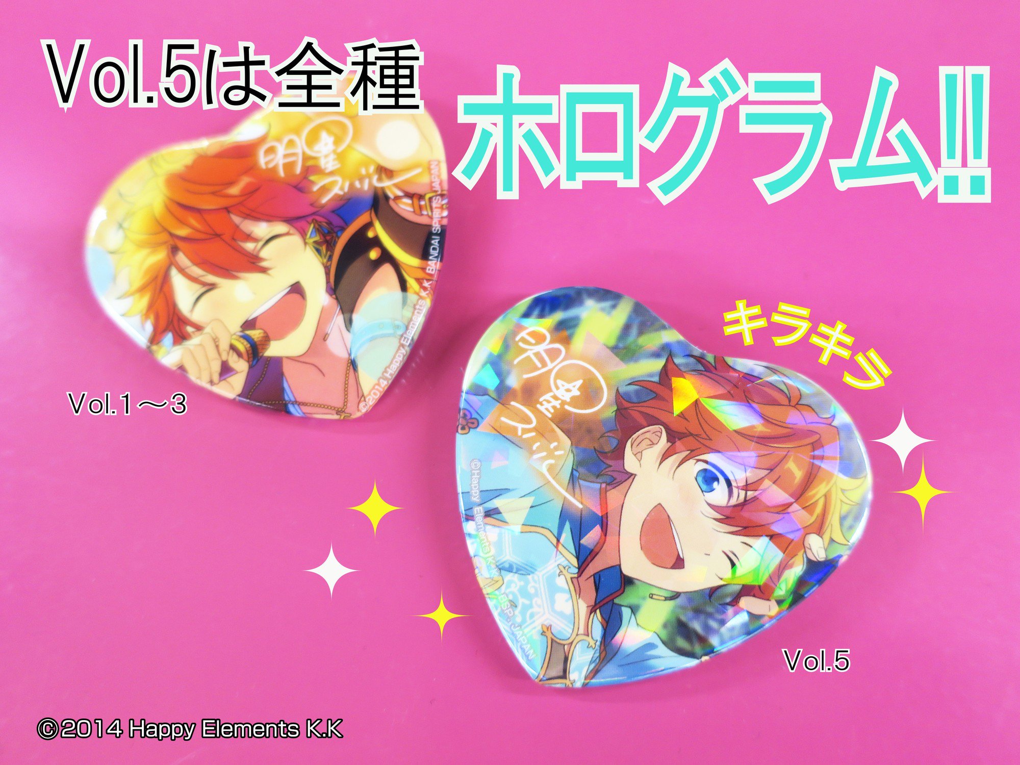 あんスタ ゆうた とるパカ vol.5 ハート缶 とるパカ！ あんさんぶる