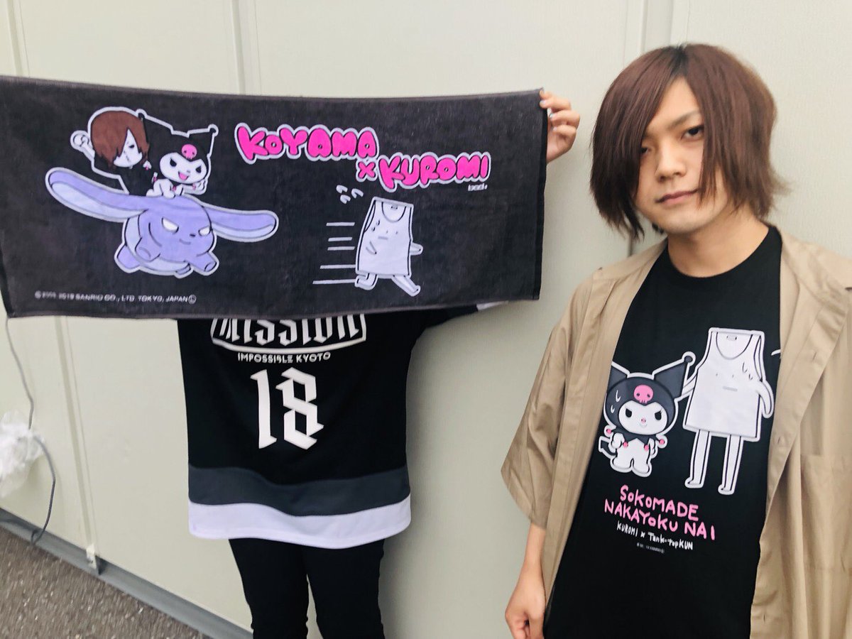 今更ながらこのデザイン良すぎんか？？クロミ様とタンクトップくんの