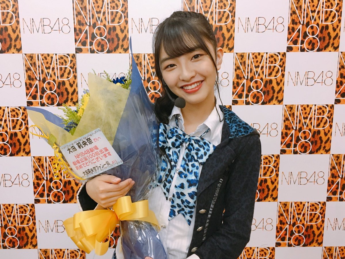 29日(月) 『夢は逃げない』公演 本公演にて、ドラフト3期研究生#大田