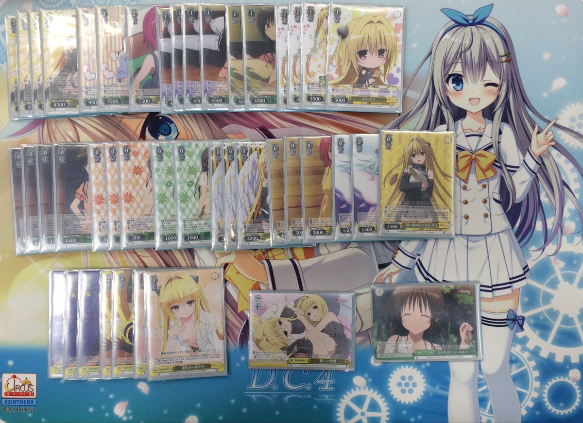 ヴァイスシュヴァルツ ヤミカン デッキ ヴァイスシュヴァルツ ToLOVEる