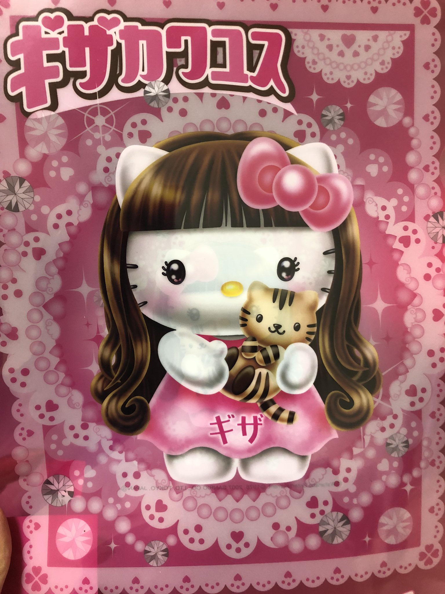 超激レア】【未開封】コラボキティ しょこたん マミタス 根付2点 超激