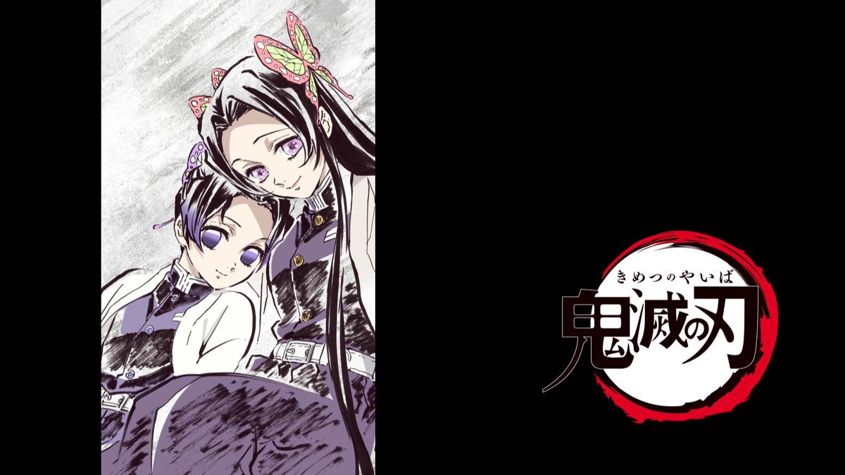 鬼滅の刃 第25話「継子・栗花落カナヲ」 松島晃・描き下ろし 毎週お