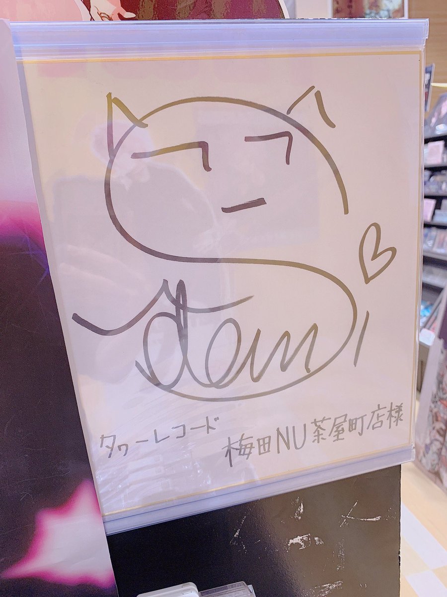 さとみくん チェキ風ブロマイド 直筆サイン入り さとみくん すとぷり