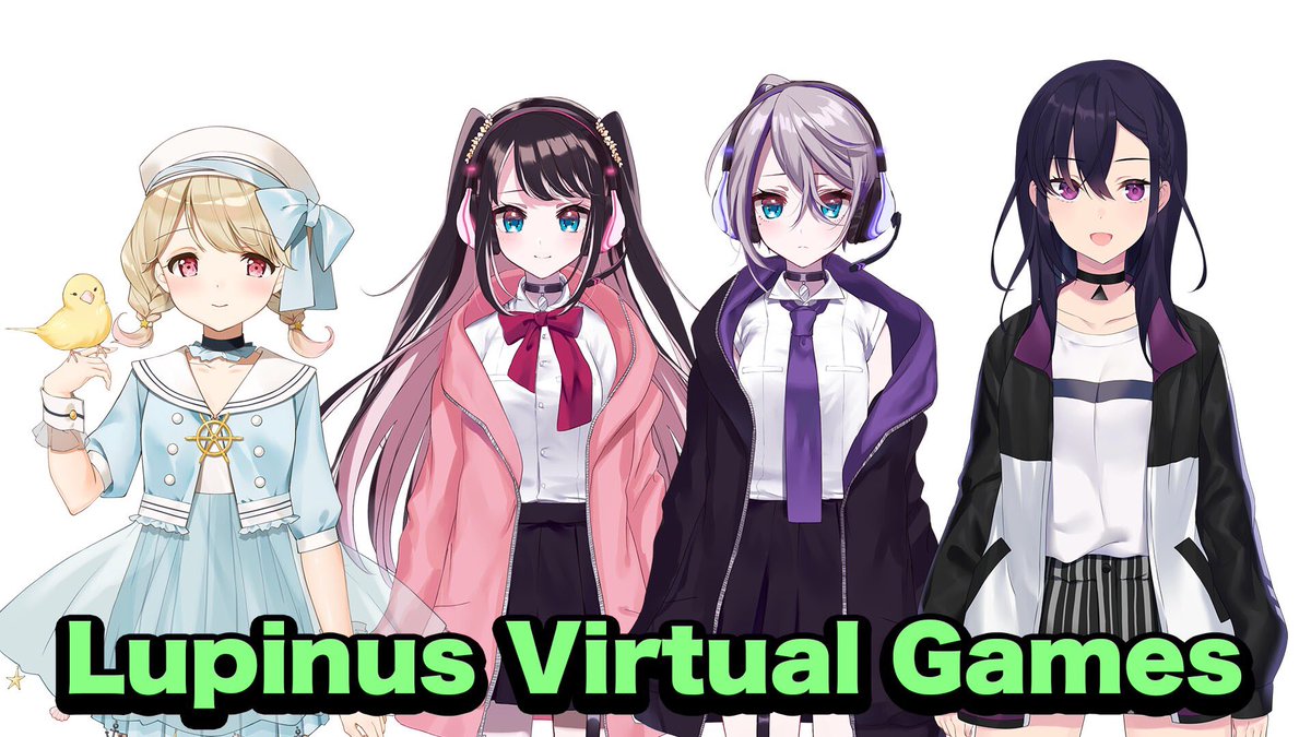 チーム名「Lupinus Virtual Games」 ・花芽すみれ@sumire_kaga ・花芽