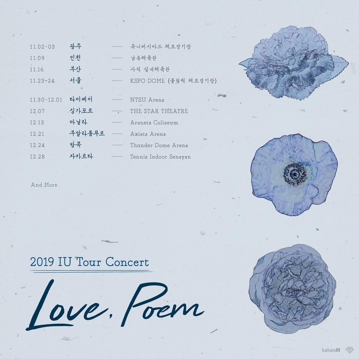 iu 2019アルバム　Love poem ツアーコンサートDVD IU｜2019年ツアー・コンサート『LOVE､POEM』ソウル公演DVD＆ブルーレイ