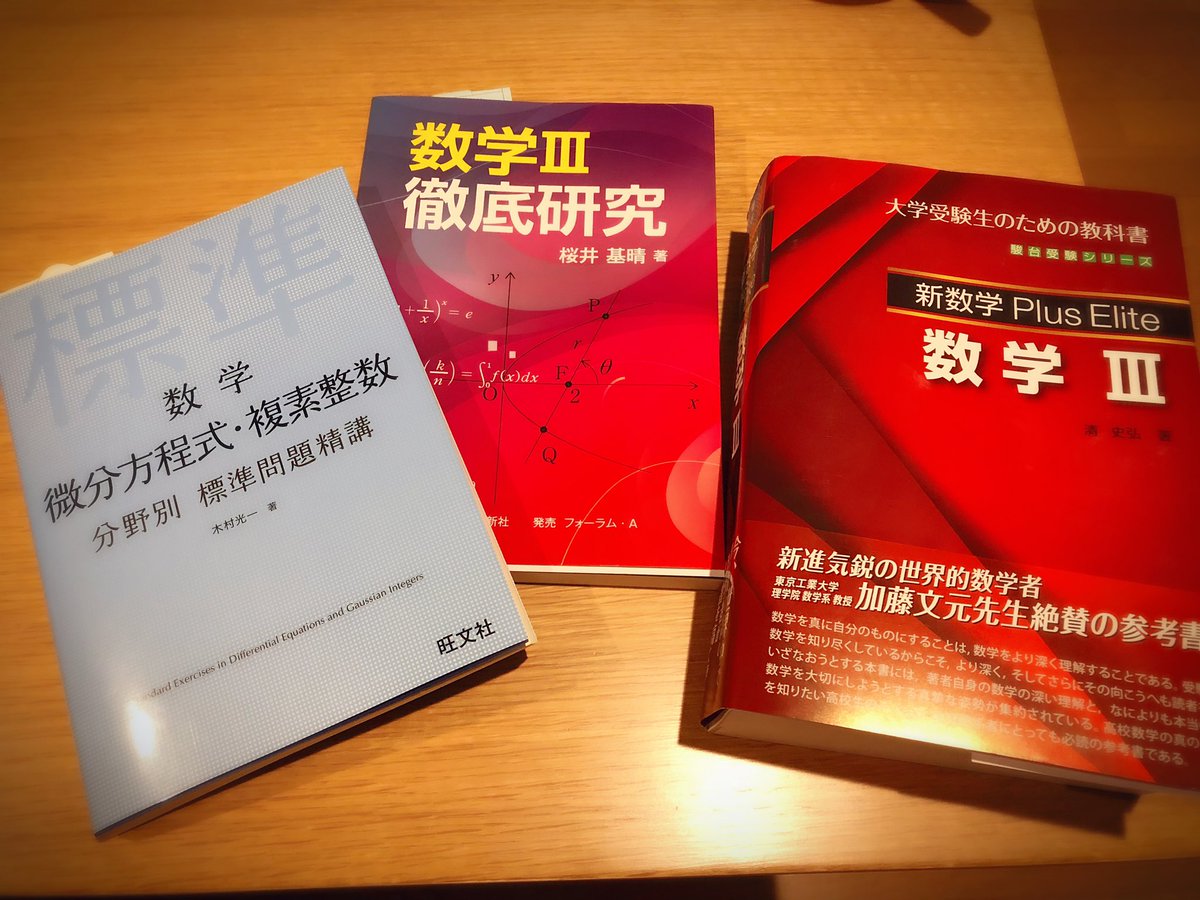 ずっと期待していた本，気になってた本を購入できました．まずはPlus