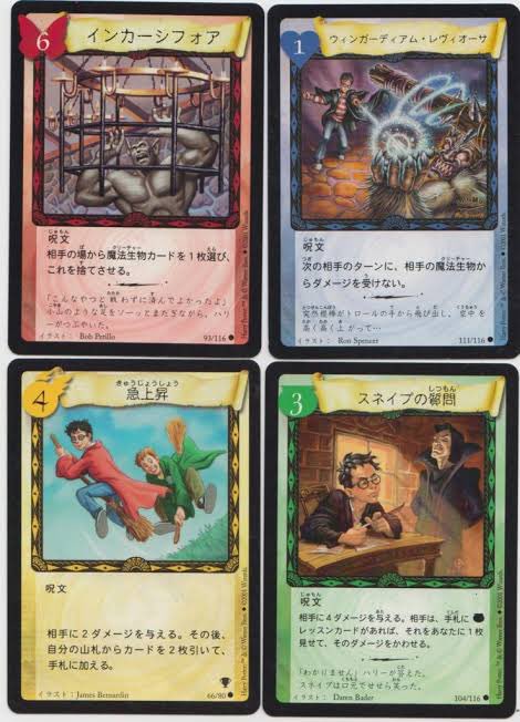 いや〜それにしても、MTG全カードが禁止されて、プレイヤーがみんな