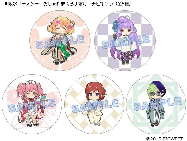 いよいよ来週11月22日(金)よりスタートする、京都マルイ「おしゃれ