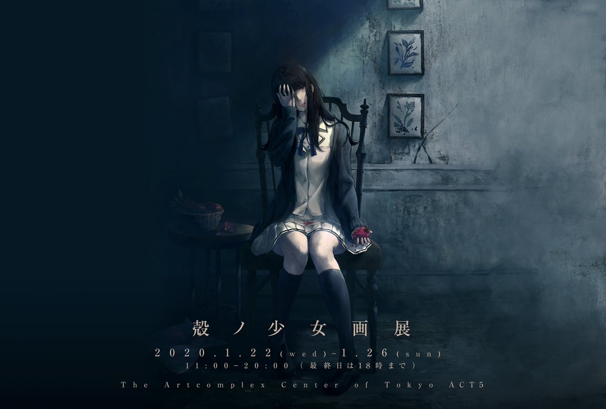 EOECfb7U0AA-0bp.jpg?format=jpg