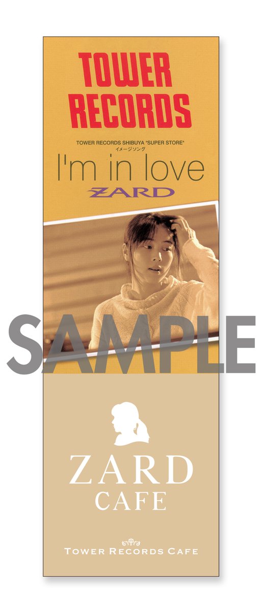 ZARD ×TOWER RECORDS CAFE】 ✨「I'm in love」ご注文特典：特製しおり