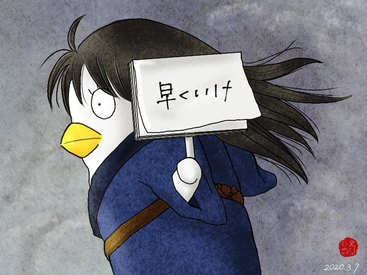 エリザベスの看板って結局どういう仕組みなのかな?🤔 紅桜篇の頃は