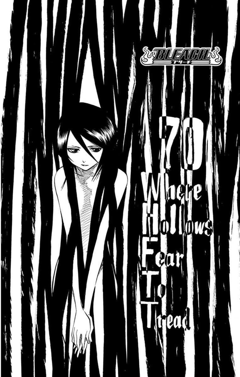 初期BLEACHの朽木ルキアえちえち扉絵すき