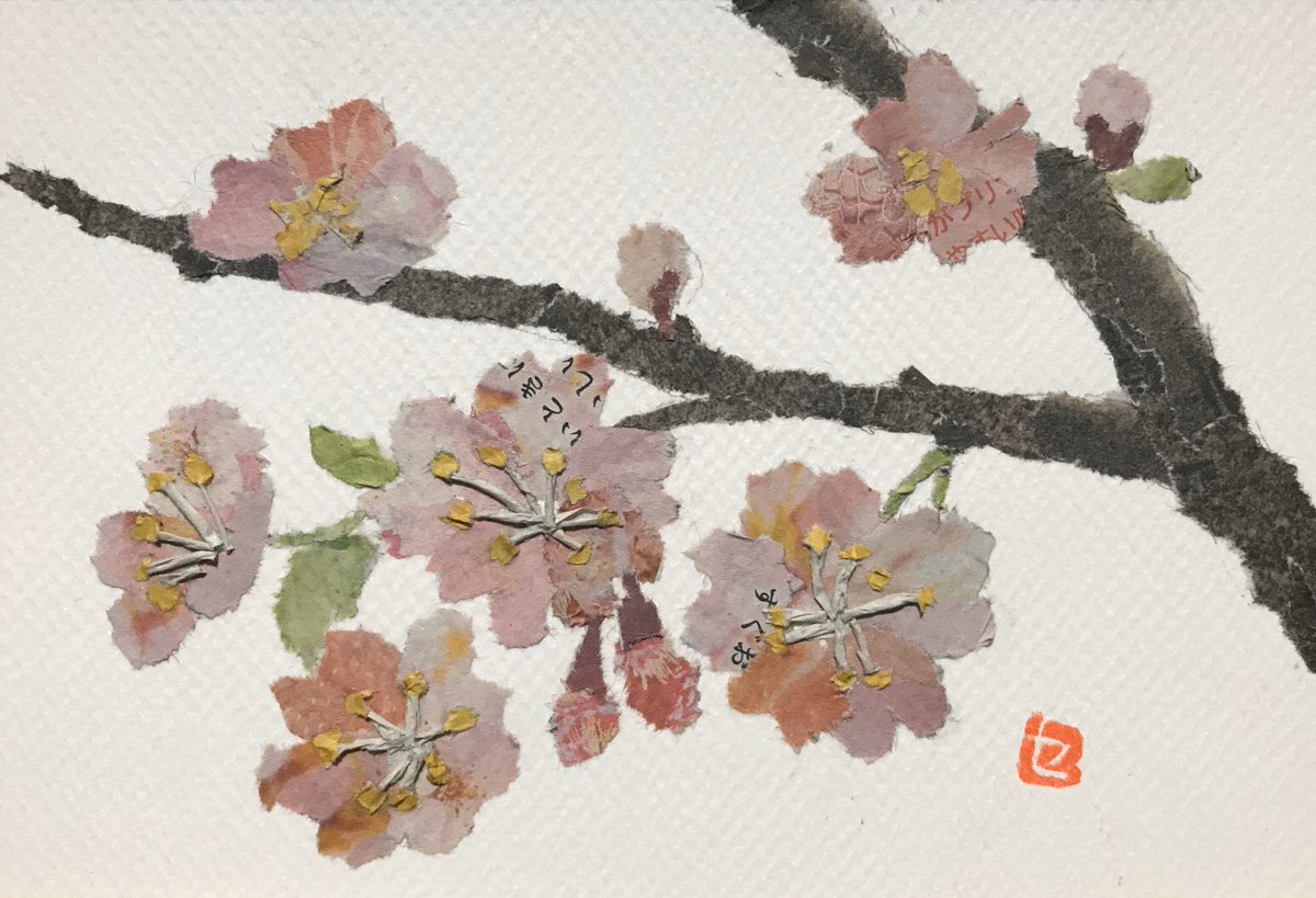 桜 #サクラ #ちぎり絵 #春 #昭和レトロ 桜 #サクラ #ちぎり絵 #春