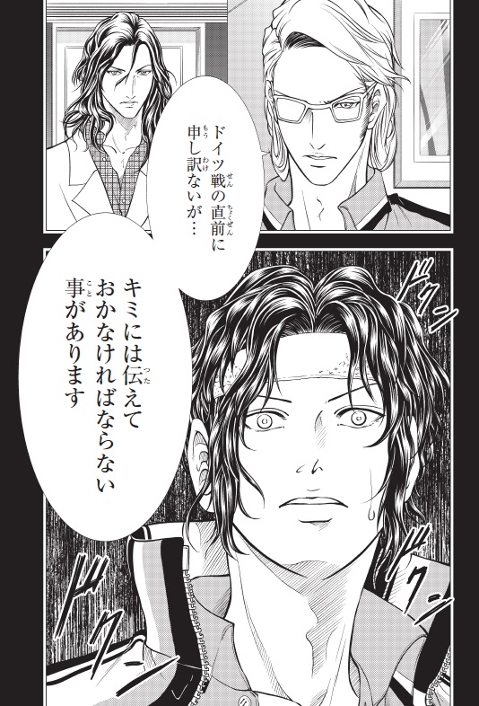 明日発売！】ジャンプSQ.6月号の表紙＆巻頭カラーは『新テニスの王子様