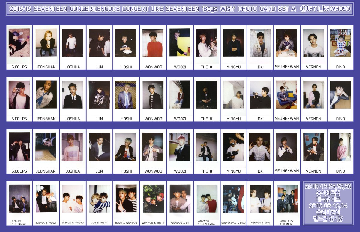 SEVENTEEN セブチ 2015 2016 LIKE SEVENTEEN Boys Wish クリコン