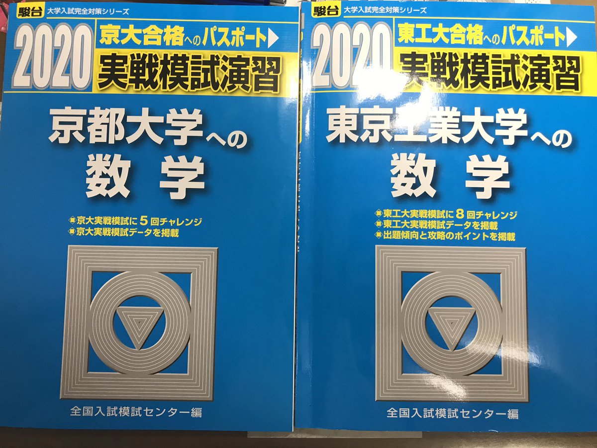 数学参考書紹介bot (@san_sukisuki) / Posts / X