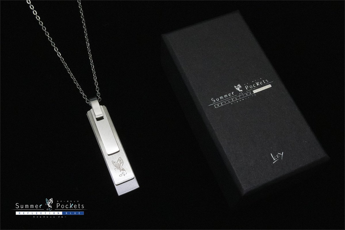 Summer Pockets REFLECTION BLUEの豪華限定版に同梱されるアクセサリー