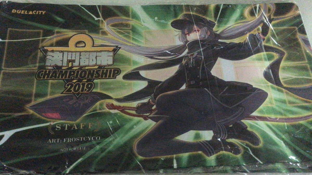 中国決闘都市 神代兄弟 プレイマット 開封済 中国決闘都市 神代兄弟
