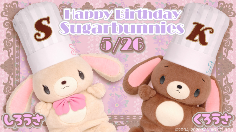 本日5月26日は、双子の天才パティシエ、シュガーバニーズのしろうさ