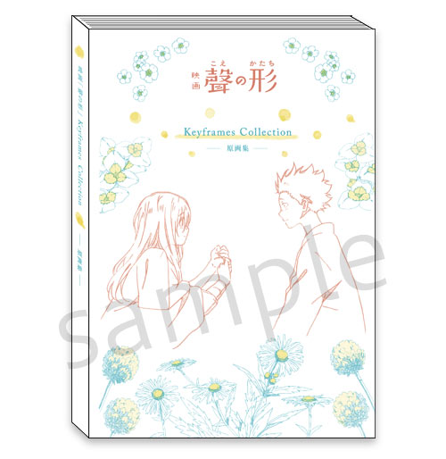 映画 聲の形】 「Keyframes Collection 原画集」再入荷しました