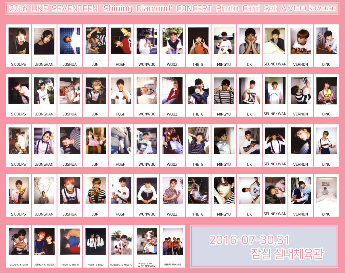 SEVENTEEN セブチ 2016 LIKE SEVENTEEN Shining Diamond シャダコン