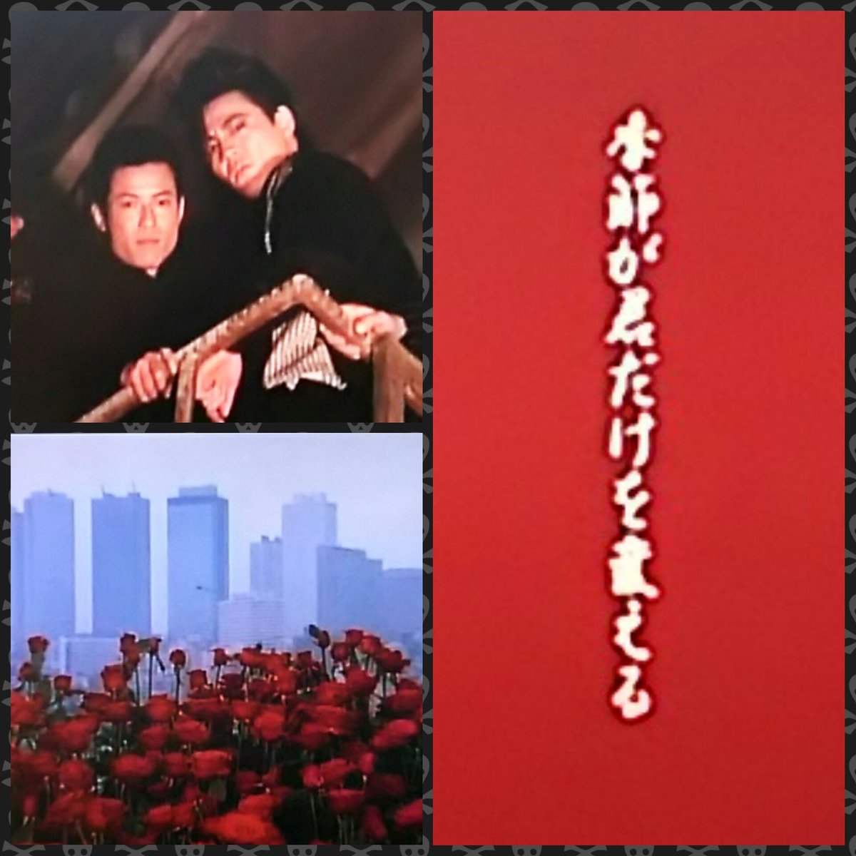 季節が君だけを変える懐かしいPV BOØWY #季節が君だけを変える