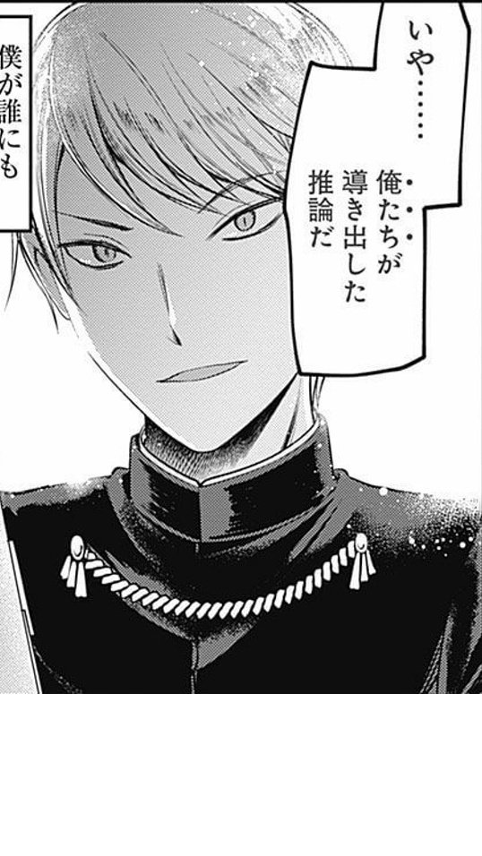 イレナさん専用Lかぐや様は告らせたい（白銀御行&石上優パネル）簡易ユニット付き 380fcda762431f4fd844c24392263d