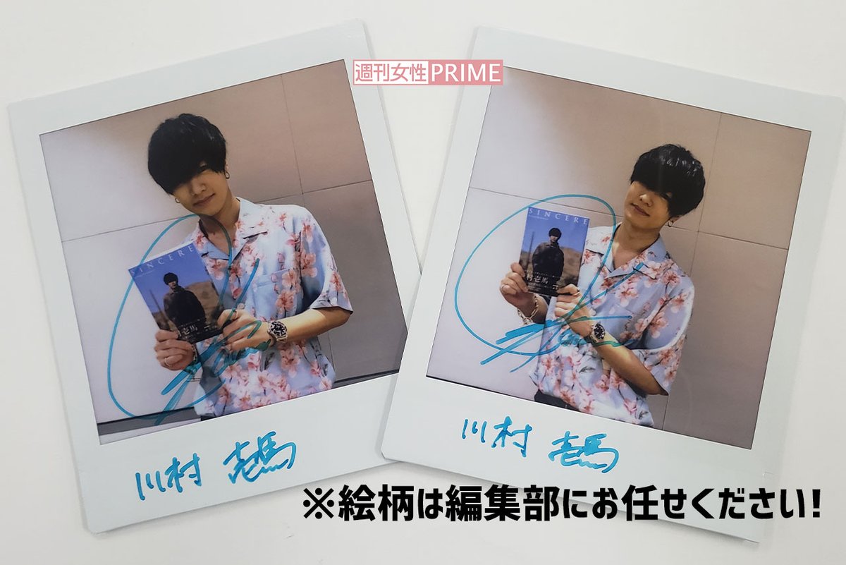 鬼*読様 川村壱馬 チェキ ブロマイド サイン GOTR 川村壱馬 チェキ