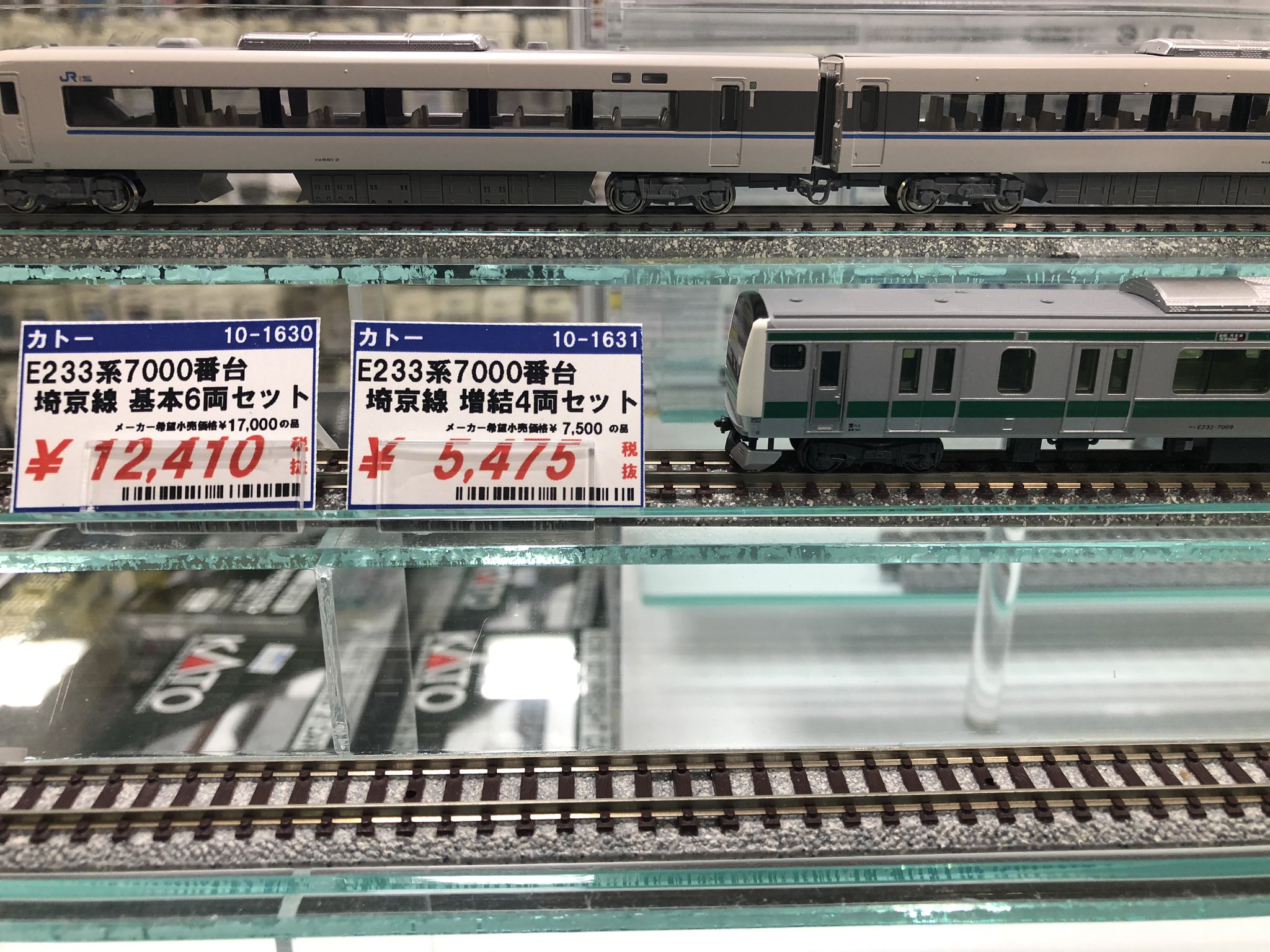 KATO E233系7000番台 10両 101編成 登場時仕様 KATO E233系7000番台 10