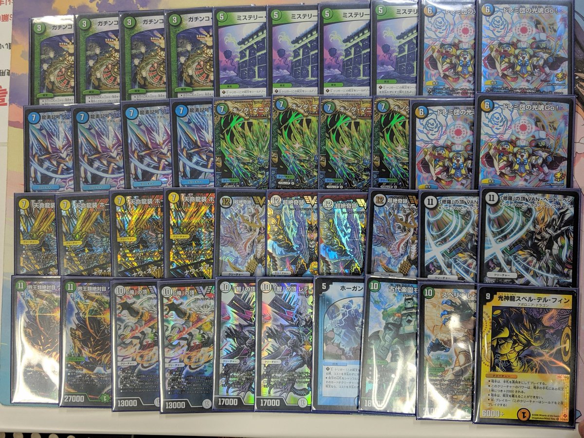 本日のデュエマ非公認大会終了しました！ 優勝は「ぺー」さん！ 使用