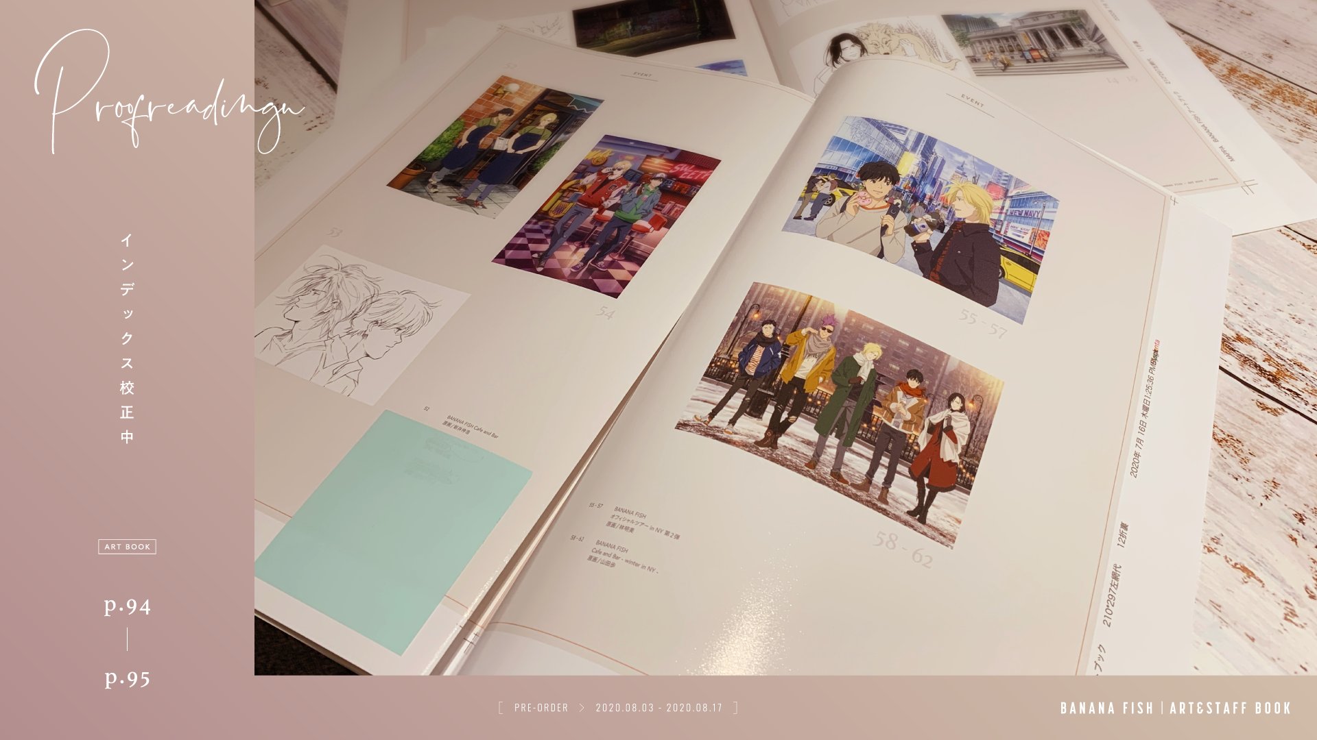 ゆ*り様 BANANA FISH ART & STAFF BOOK ゆ*り様 BANANA FISH ART