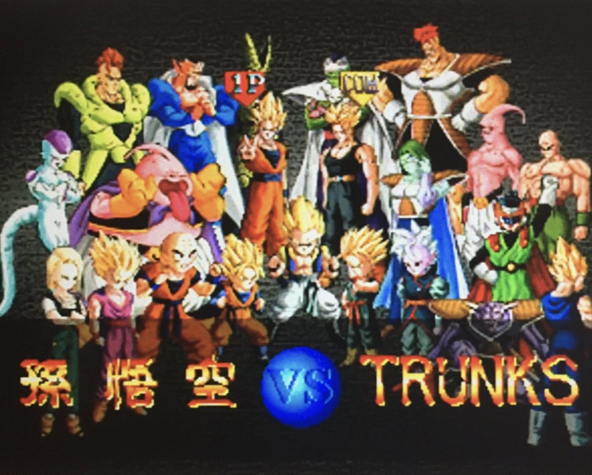 ドラゴンボールzアルティメットバトル22初回盤（ps） Amazon.com