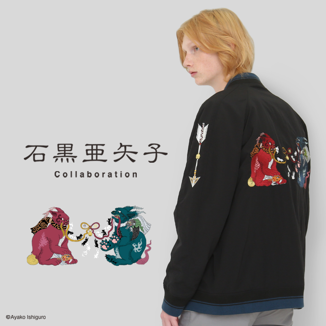 告知】9/7発売！石黒亜矢子ブルゾン。「阿吽猫」を刺繍で表現した裏地