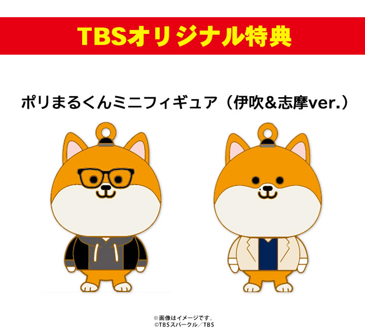 ポリまるくんミニフィギュア（伊吹&志摩ver.）】 伊吹&志摩の衣装を