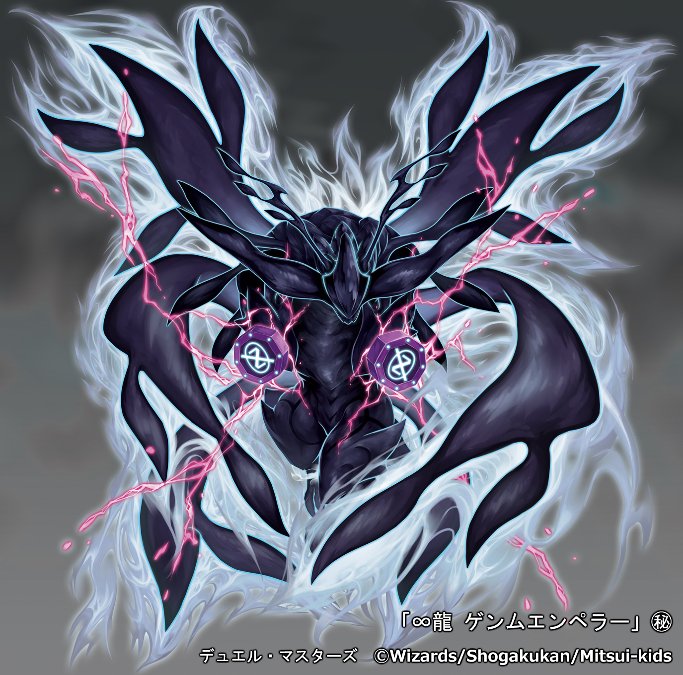 ∞龍 ゲンムエンペラー csプロモ ∞龍ゲンムエンペラー プロモ ゲンム