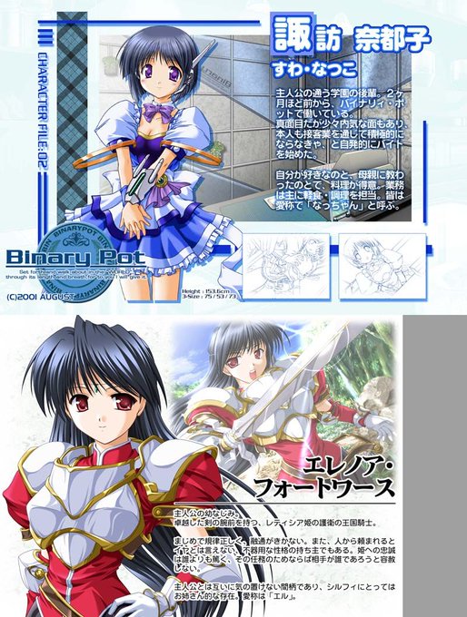 Lycee リセ 向日葵の教会と長い夏休み 夏咲 詠 夏野こおり 直筆サイン