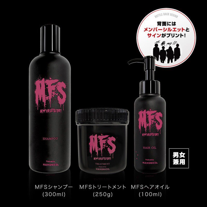 お知らせ】 昨年のツアーで大好評だった ハホニコさんとの共同開発