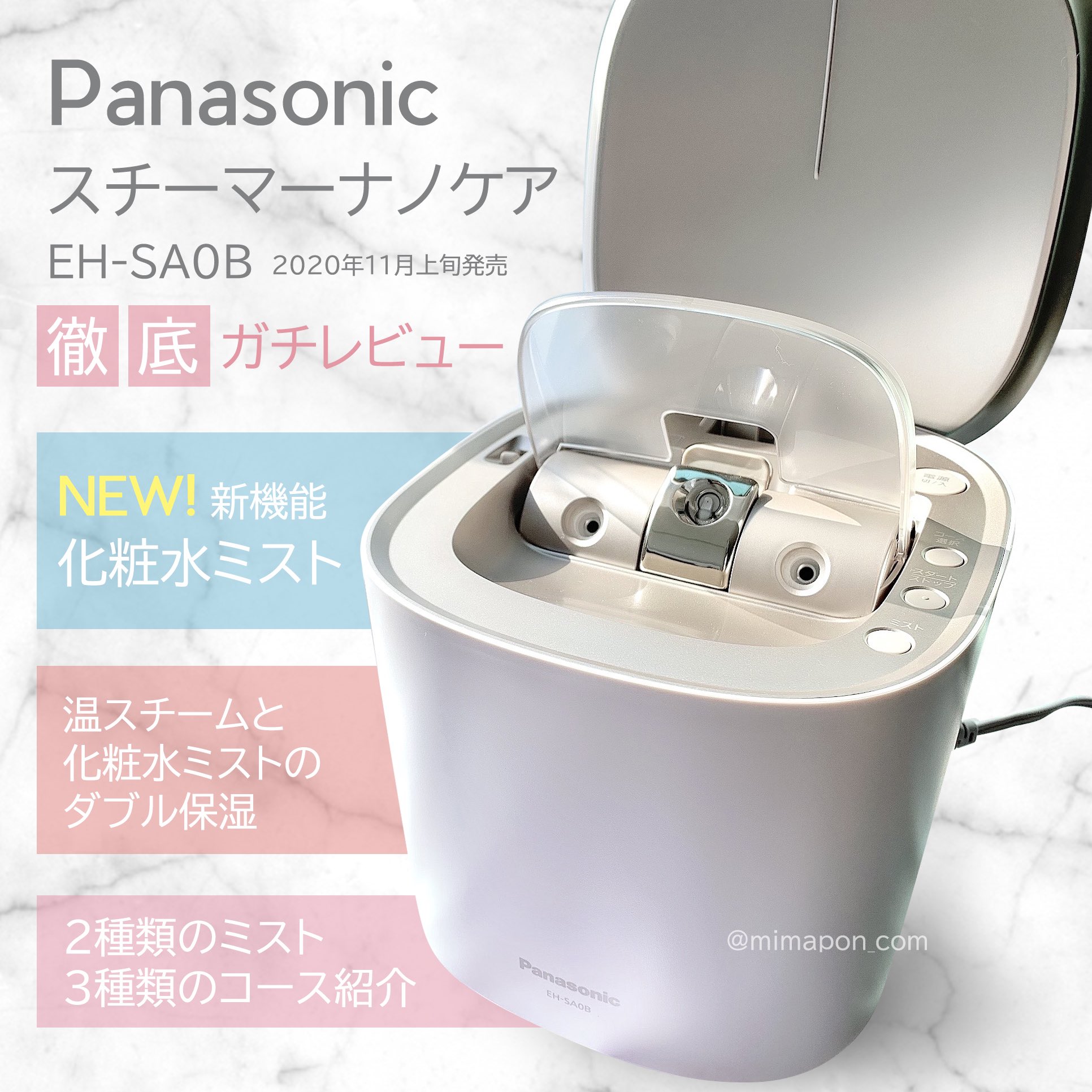 ボディ・フェイスケア Panasonic EH-SA0B-N GOLD 美品Panasonic EH