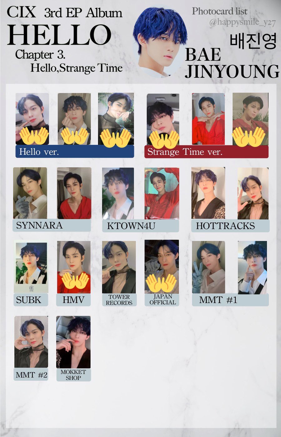 CIXジニョン限定トレカセット※残1 CIXジニョン限定トレカセット※残1