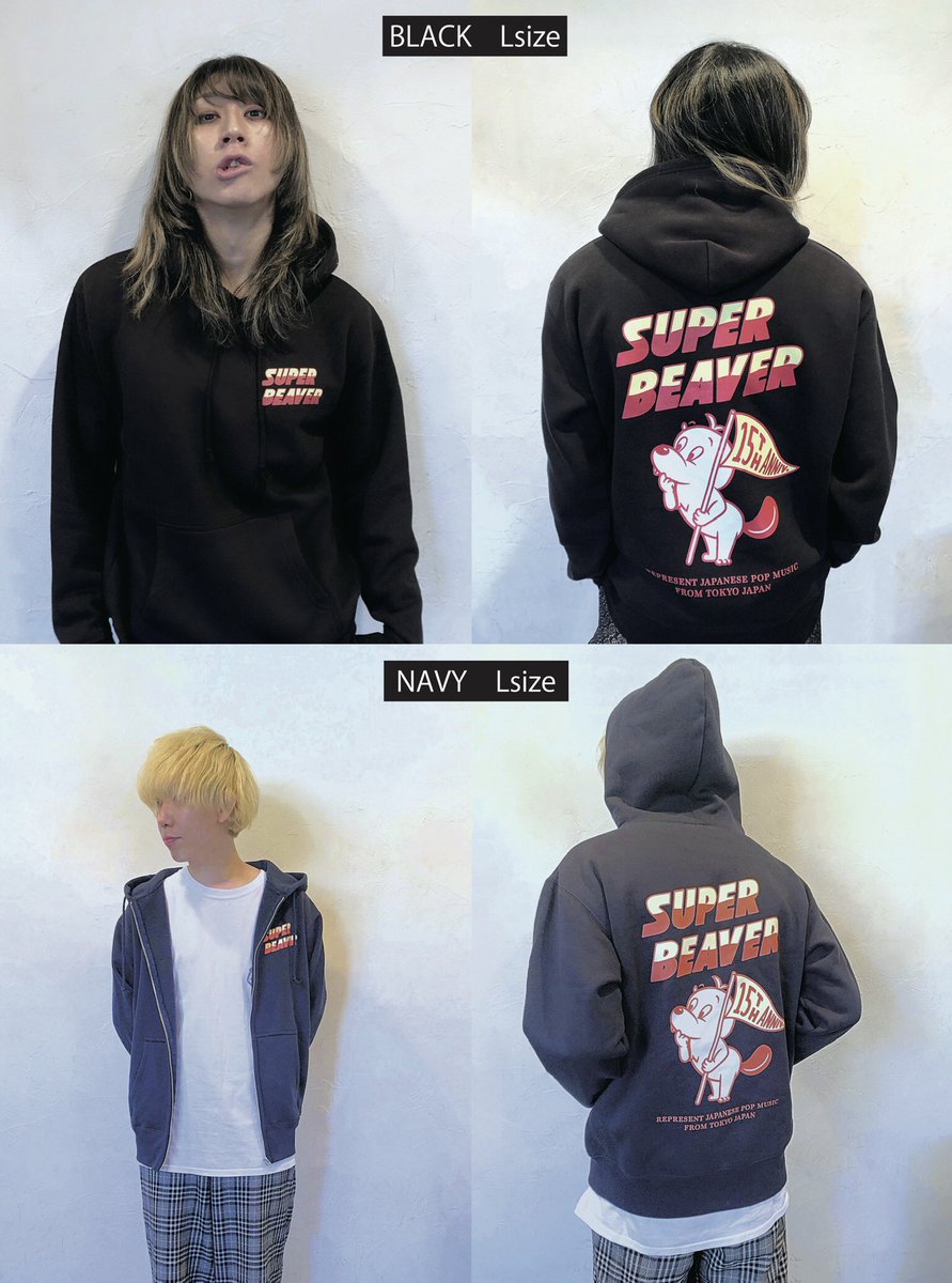 SUPER 15th パーカー　Mサイズ BEAVER