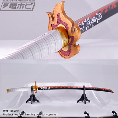 PROPLICA 日輪刀（煉獄杏寿郎）