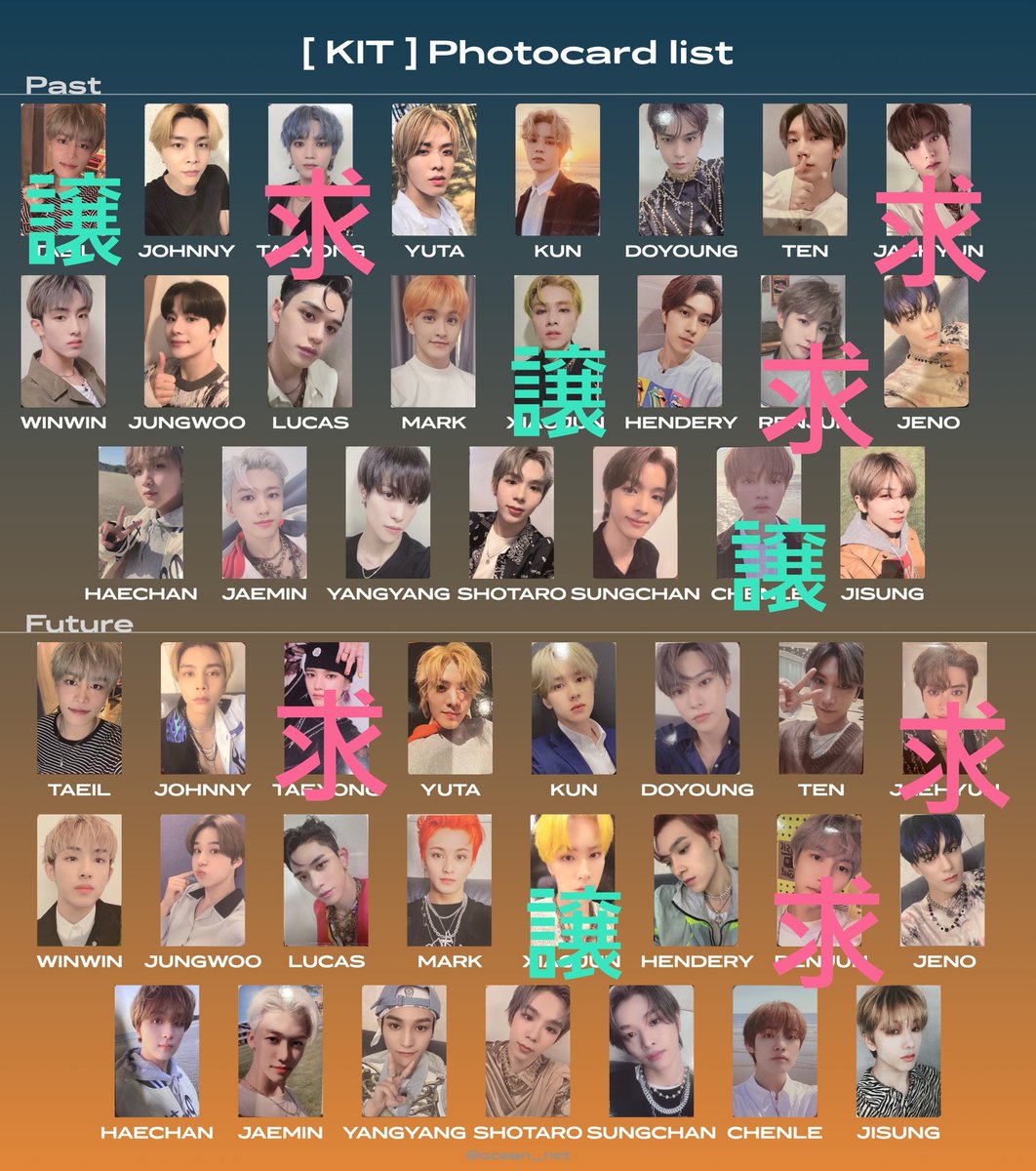 ドヨン nct127 nct2020 キノ トレカ アルバム 11点 セット ドヨン