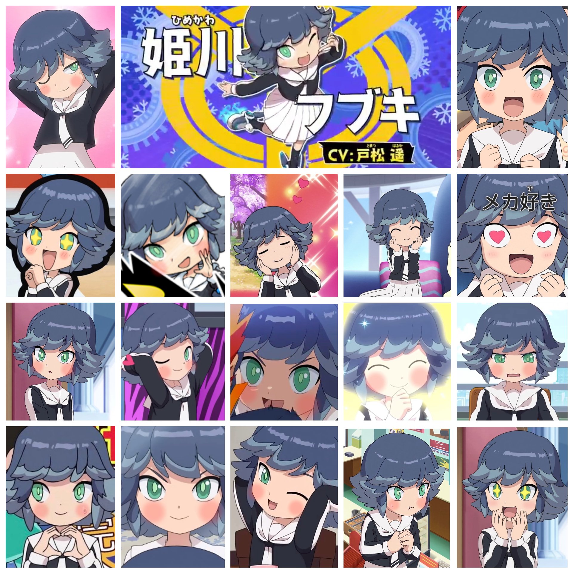 姫川ふぶき グッズ まとめ 妖怪学園Y 妖怪ウォッチ 姫川ふぶき グッズ